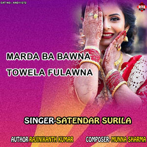 Marda Ba Bawna Towela Fulawna
