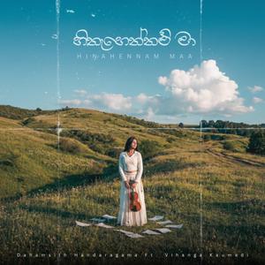 Hinahennam Maa (feat. Vihanga Kariyawasam)