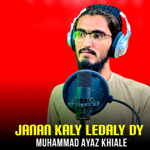 Janan Kaly Ledaly Dy