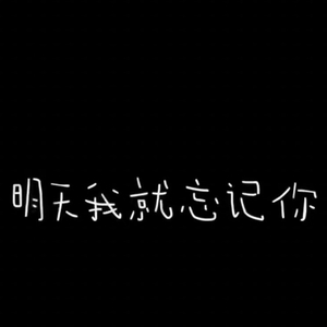 北斗星的爱（Butterflies）