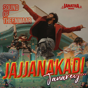 Sound of Theenmaar - Jajjanakadi Janarey