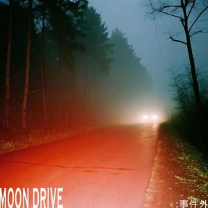 Moon Drive