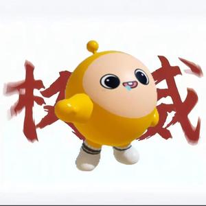 蛋仔派对(略略略略略)