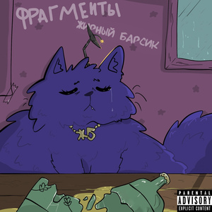 Девочки и жигули