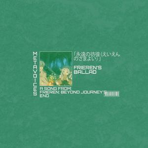 「永遠の彷徨（えいえんのさまよい）」 - 葬送のフリーレン(Sōsō no Furīren) OST (JAPAN VERSION)