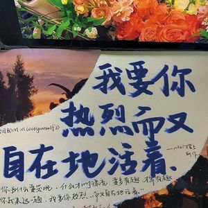 邱有句-凡是过往皆为序章_merge