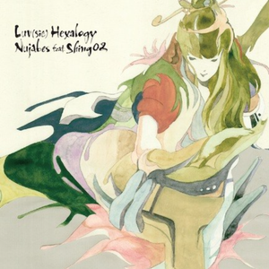 luv(sic.) remix 卢浮宫ver.