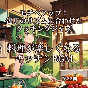 ビートで家族を幸せに