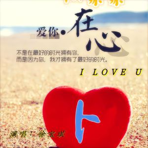 月夜相思情 伴奏