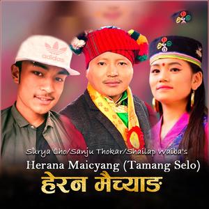 Herana Maichyang (Tamang Selo) (feat. Sanju Thokar Tamang)