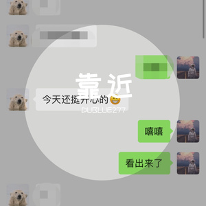 靠近 DEMO（prod.by tired）