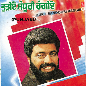 Dass Kudiye Ni Teri Ki