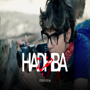 Crossa Hadhba