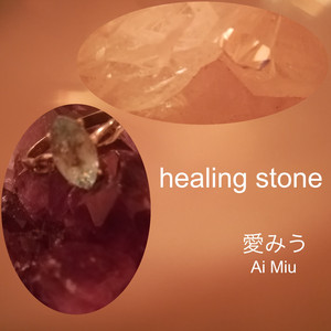 秋の悲しみを癒すアクアマリンの湖