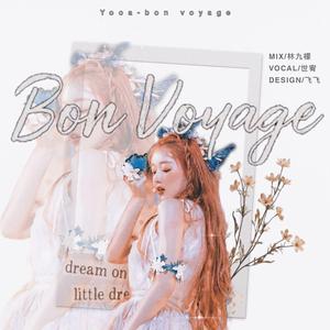 Bon Voyage（森林之子）