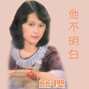 你的眼睛看著我