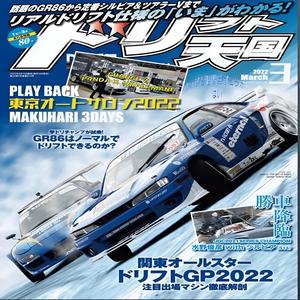 i wanna see you (feat. jalen #vlm)