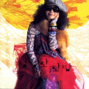 나에게로의 초대