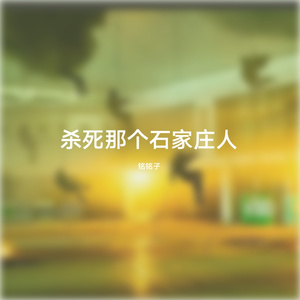 带我去找夜生活