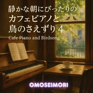 ぬくもりの光景 – A Scene of Warmth