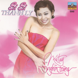 Bài Không Tên Số 3