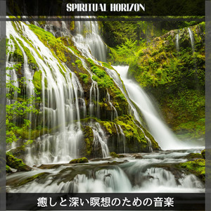 The Sensations of Nature