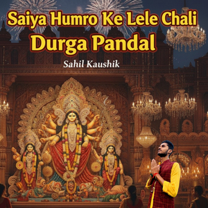 Saiya Humro Ke Lele Chali Durga Pandal