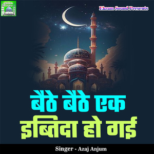 Baithe Baithe Ek Ibtida Ho Gai