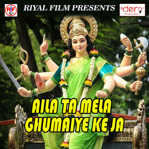 Rahari Me Mare Suta Ke