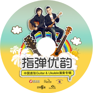 大向音乐课-Plants VS. Zombies（植物大战僵尸游戏主题曲）（大向音乐课 Remix）