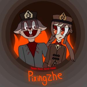 Pixingzhe