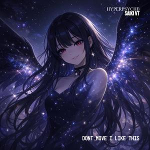 the world calls us wrong