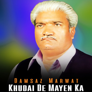 Dastan Che Notona Neh Lari