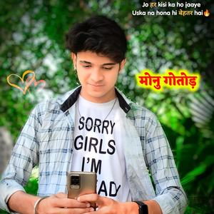 Dholi Burset Meena Geet KR Devta Dharasingh Tiger Manraj Deewana