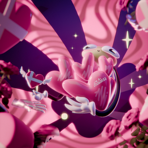 ถ้าไม่ใช่เธอ