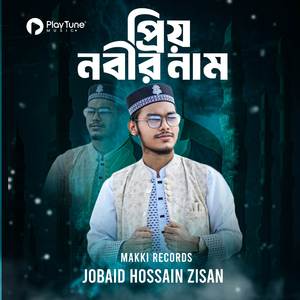 Priyo Nobir Naam (Makki Records)