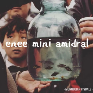 ene minii amidral