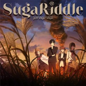SugaRiddle