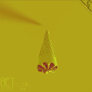 想念你 2（Maybe I'm Missing You 2）