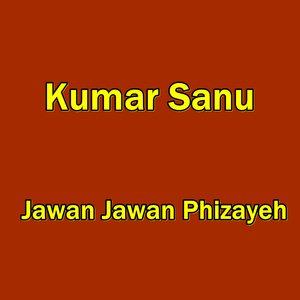 Jawan Jawan Phizayeh