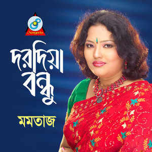 Ki Agun Jalaili