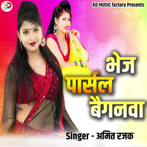 Bhej Parsal Baiganawa