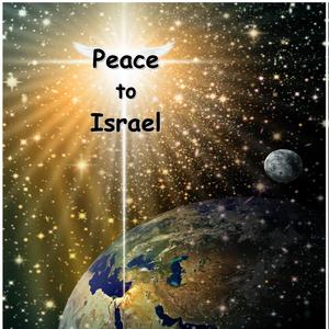 Ivdu Haschem B'simcha