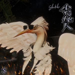 Whyutrippin' Feat.漱口Sooty Call