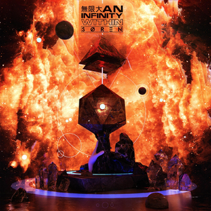 A Sickness Unto Death (feat. Tore González Rangel)