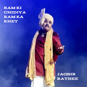 Ram Ki Chidiya Ram Ka Khet