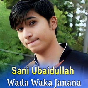 Tor Pekai Ya Pur Makh