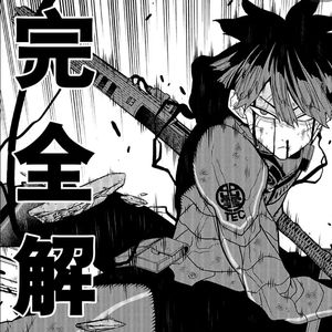 " 鸣海弦 "！！APMOZART Type Beat ！！