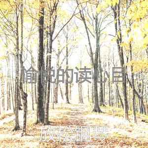 安静的加工声音