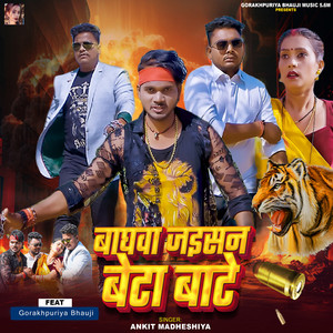 Baghawa Jaisan Beta Bate